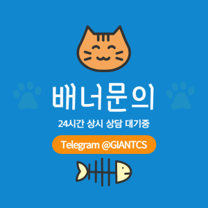 카지노사이트 배너2