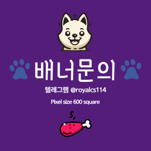 토토사이트 배너