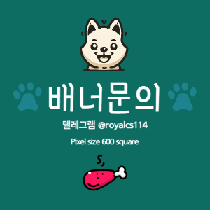 안전놀이터 배너