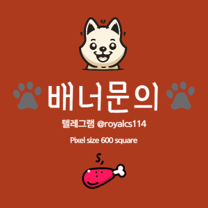 카지노사이트 배너